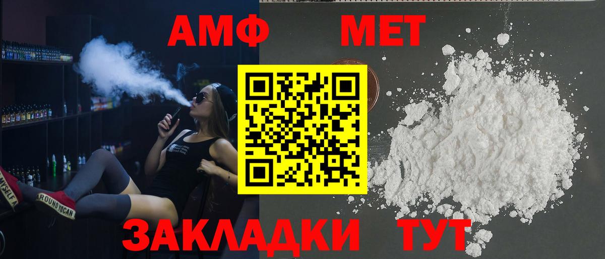 A-PVP Дзержинский