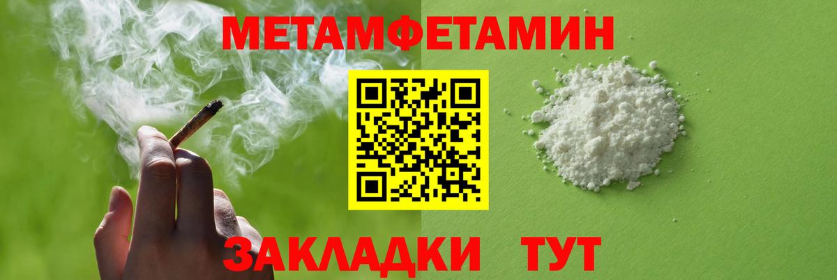 Дзержинский  Amphetamine  Вход с VPN  Amphetamine VHQ 