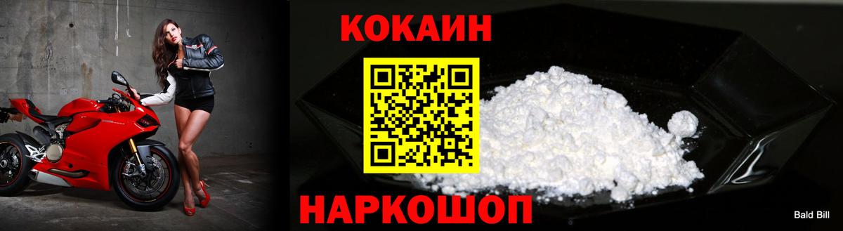 Дзержинский  COCAIN Перу  Кокаин Эквадор  Вход с VPN 