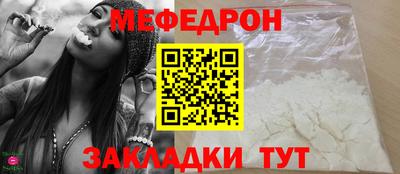 стаф Лесосибирск
