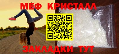 соль ск Ливны