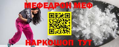 соль ск Ливны
