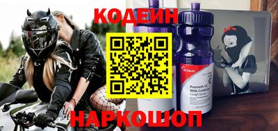 соль ск Ливны