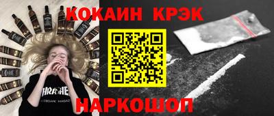 стаф Лесосибирск
