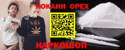 стаф Лесосибирск