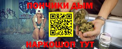соль ск Ливны