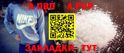 стаф Лесосибирск
