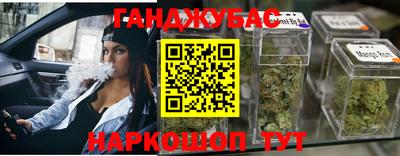 гашиш Ликино-Дулёво
