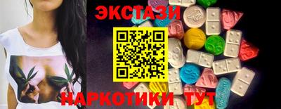 соль ск Ливны