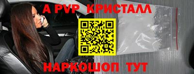 соль ск Ливны