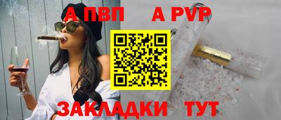 стаф Лесосибирск