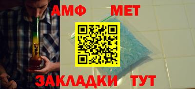 соль ск Ливны
