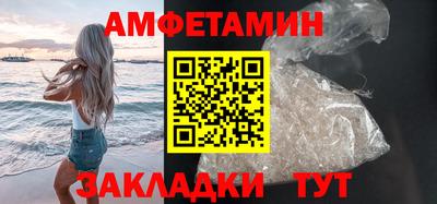 соль ск Ливны