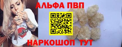 соль ск Ливны