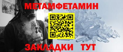 стаф Лесосибирск
