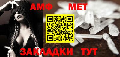 стаф Лесосибирск