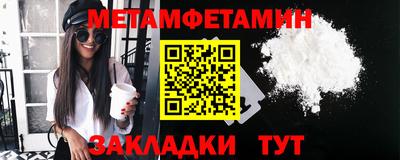 стаф Лесосибирск