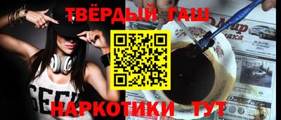 гашиш Ликино-Дулёво