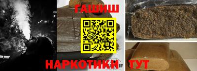гашиш Ликино-Дулёво