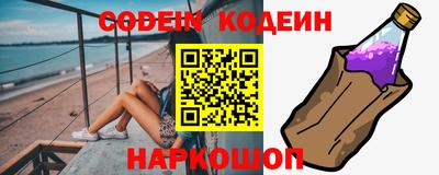 стаф Лесосибирск