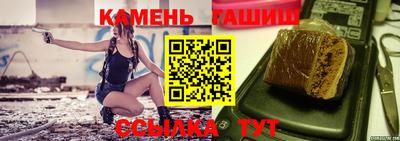 соль ск Ливны