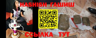 соль ск Ливны