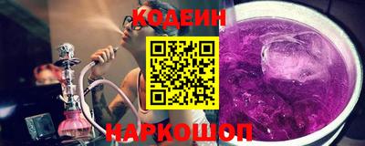 соль ск Ливны