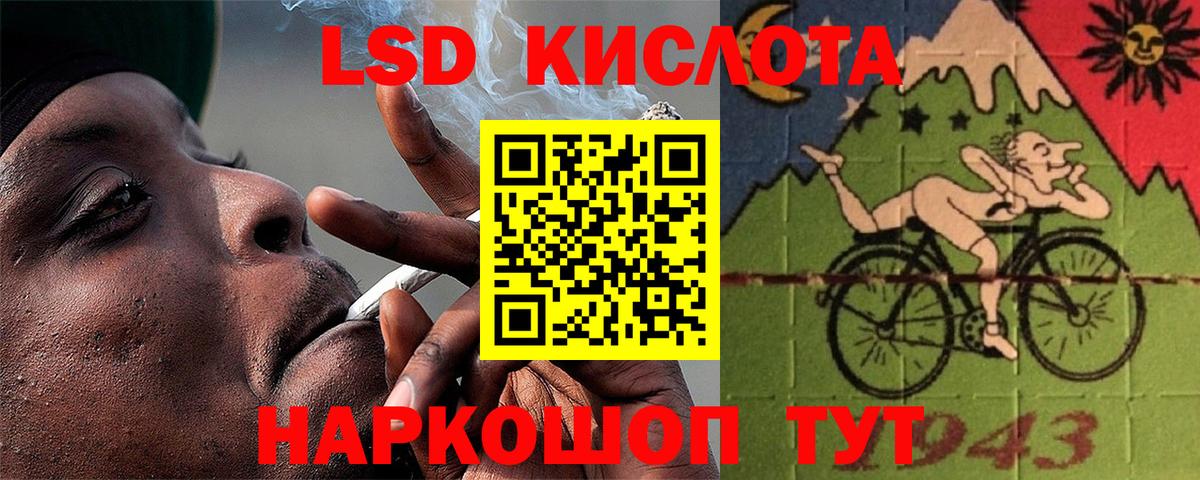 ЛСД экстази ecstasy Дзержинский