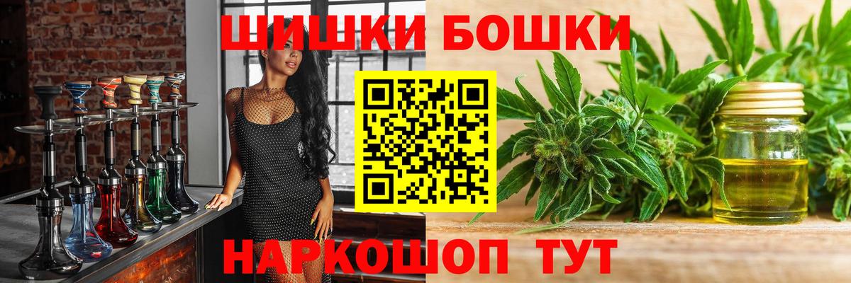 Дзержинский  Шишки марихуана Amnesia  Вход с VPN  МАРИХУАНА VHQ  Канабис VHQ  Бошки марихуана SATIVA & INDICA 
