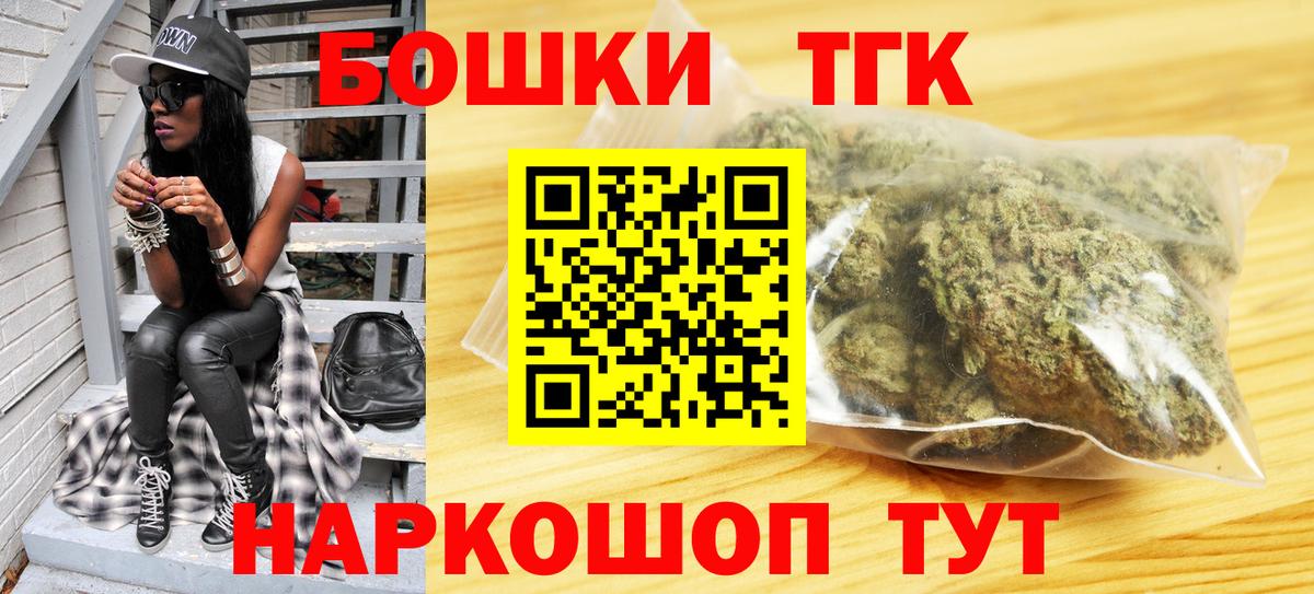 Бошки Шишки индика Дзержинский